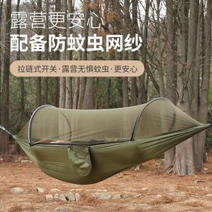 Mosquito Net Hammock Outdoor Portable Anti-Rollover Camping Style Outdoor Swing Sleeping Parachute Cloth Lazy Single and Double Hanging Chair