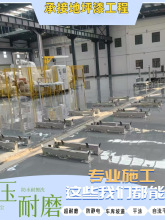 环氧地坪漆地面自流施工防静电地板漆厂房车库止滑坡道厂家直销