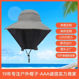 Sunscreen shawl big brim fisherman hat men's quick-drying sun hat women's breathable outdoor fishing hat manufacturers custom