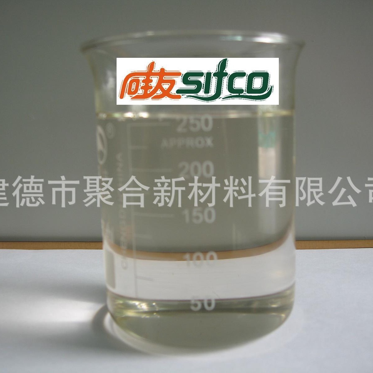 双端羟丙基硅油 油性防涂鸦涂料助 离形剂 脱模剂 JH-5001 5000