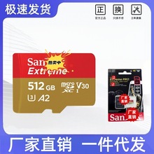 WϽ𿨃ȴ濨TF512g֙Co˙C\C󽮴惦m