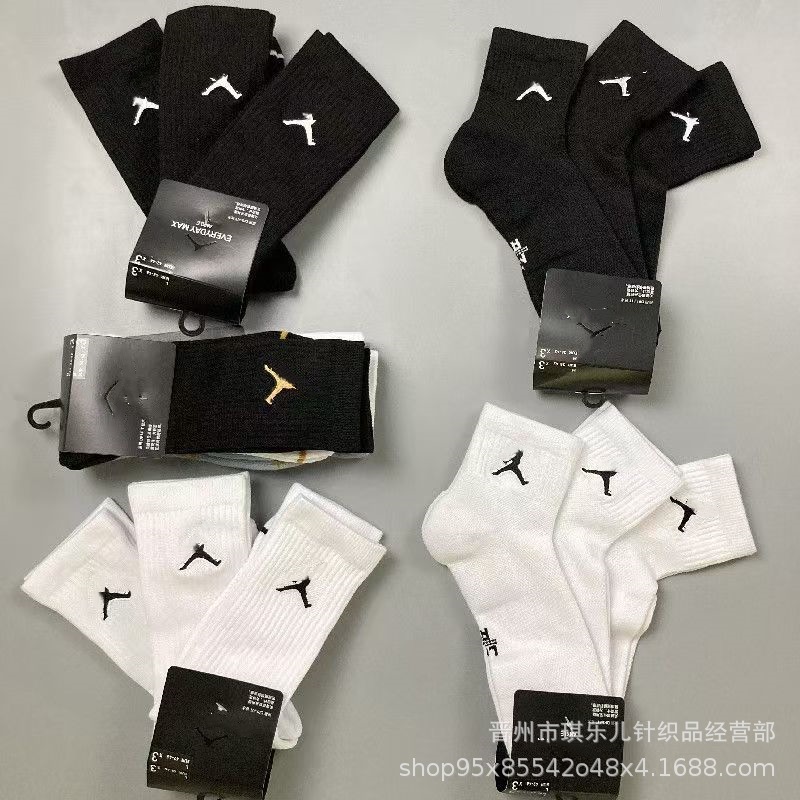Foreign Trade Basketball Elite AJ Embroidered Flying Man Medium and High Cylinder Towel Bottom Sports Socks for Men and Women Outdoor Running Socks for Hair