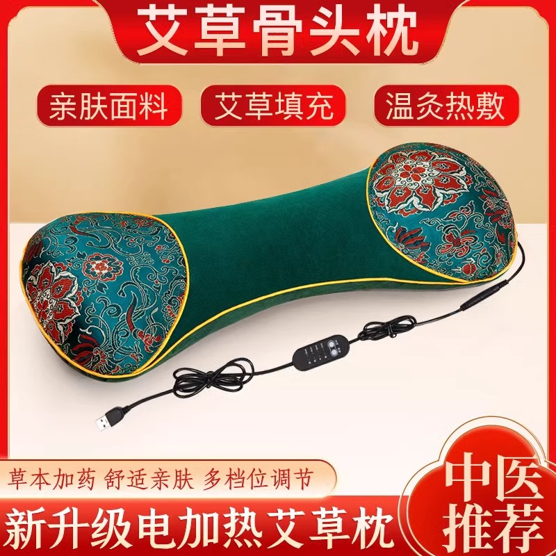 source factory electric heating argy wormwood cervical pillow cervical support improve sleeping special hot compress bone pillow gift box pillow
