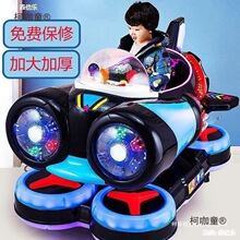 摇车投币电动商用摇摇车儿童家用新款超市门口投硬币摇摇车麦太保