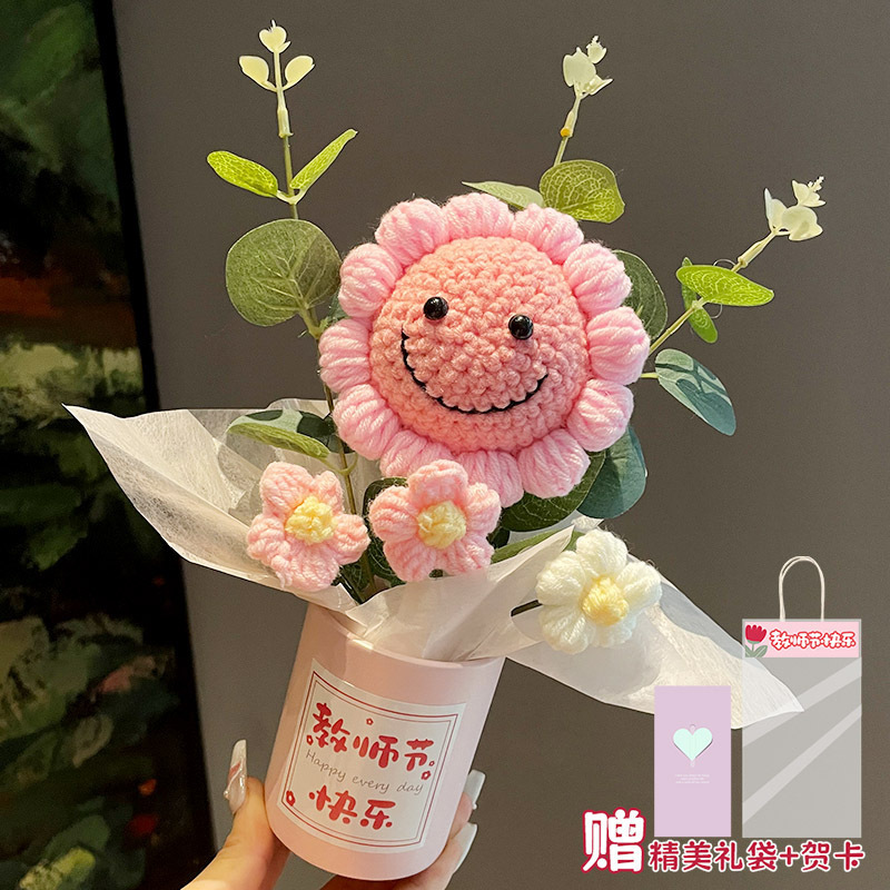 教师节礼物向日葵花朵抱抱桶花束diy手工材料编织摆件送老师礼品|undefined