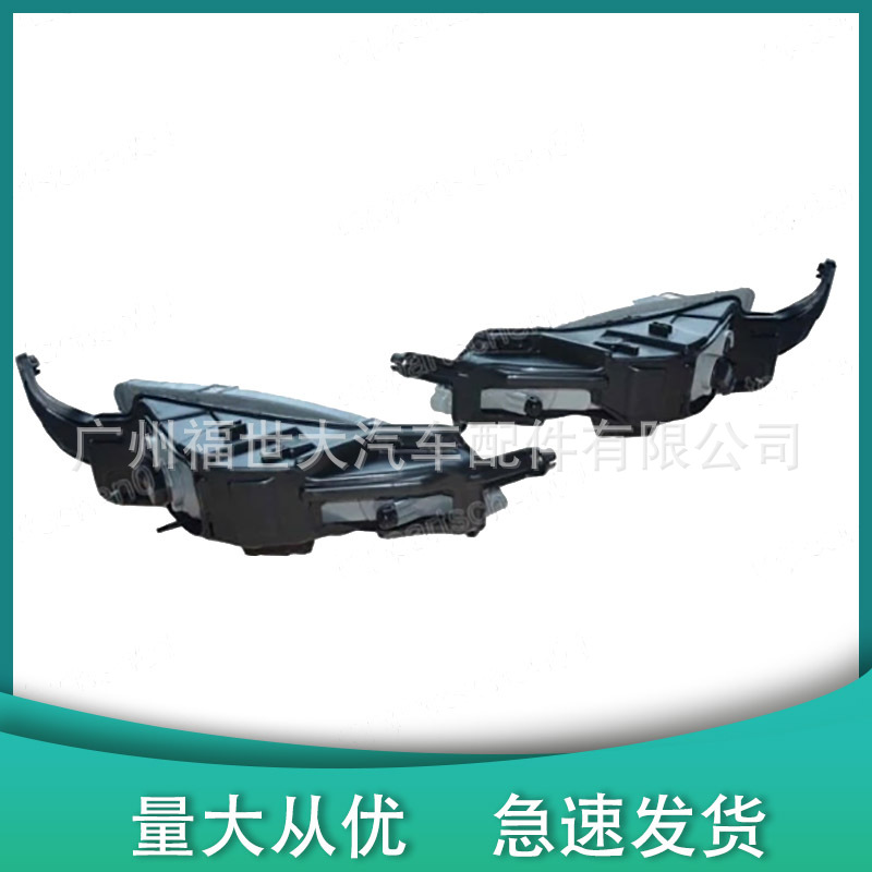 Aplicable a 2011 - 12 Kia Optima K5 lámpara de niebla frontal 92202 / 92201 - 21000 lámpara de niebla