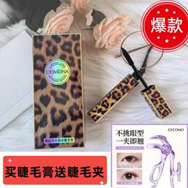 DEIMEINA蝶美娜豹纹纤长防水睫毛膏不易晕染根根分明送睫毛夹988