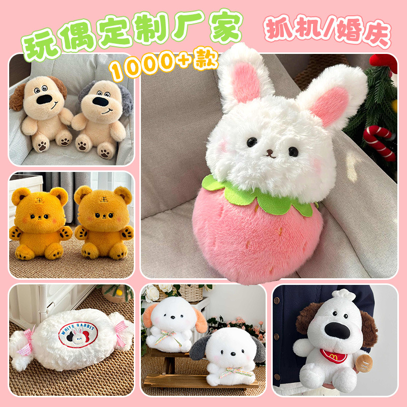 Muñeca de agarre de ocho pulgadas, muñeca pequeña, muñeca de lanzamiento de boda, artículos de regalo de boda, juguetes de peluche, muñecas pequeñas al por mayor