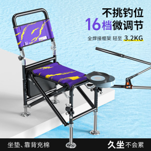 Fishing Chair Fishing Chair All-ground Reclining Foldable Outdoor Fishing Chair Multifunctional Wild Fishing Stool Factory Wholesale