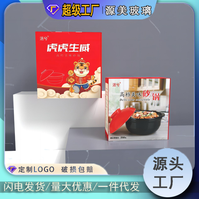 Cazuela de cerámica caja de regalo fuego abierto olla de piedra hogar olla de gas resistente a altas temperaturas estufa de gas sopa actividad regalo image 3