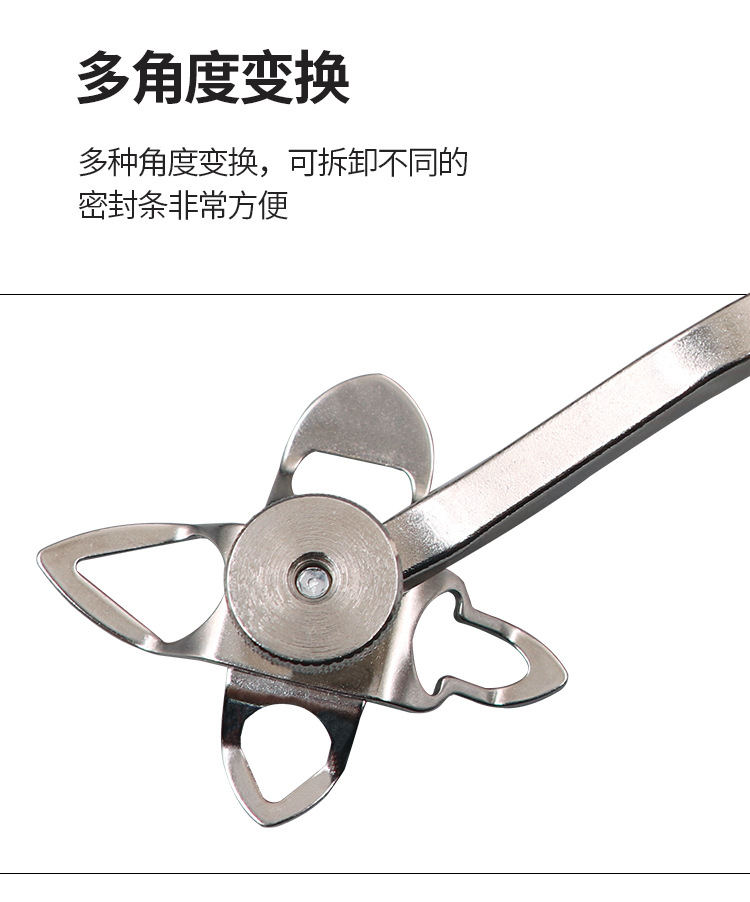 Car door sealing strip core installation tool three-mouth strip core installation tool car glass strip installation tool