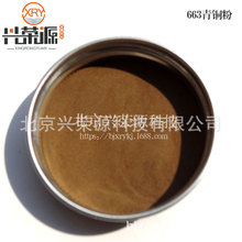 �����a���~��CuSn33 500Ŀ 663���~��ĩ �F؛��