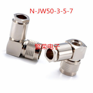 N���^���^����N���^N�^���^�����N-JW50-3-5-7L16ֱ��90���B����