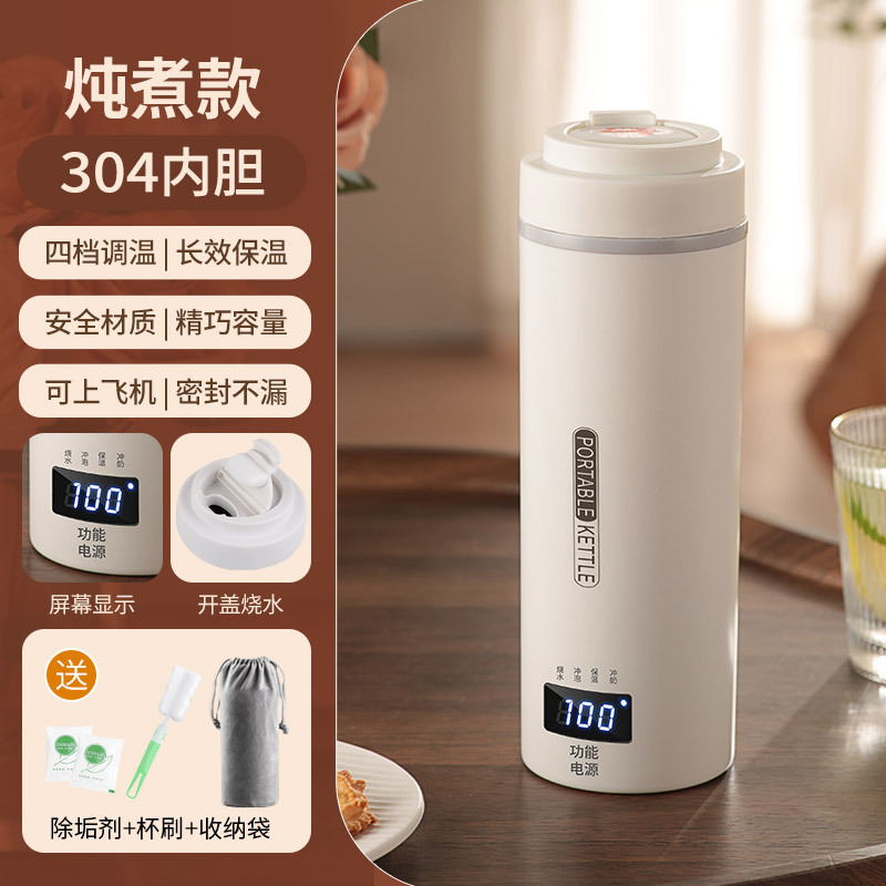 哇噢便携式烧水壶USB旅行烧水杯小型电热杯恒温保温热水壶煮水杯|undefined