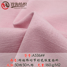 F؛ճĲɫb 160ճ ˮϴ񹝲