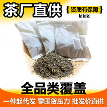 茶厂袋泡茶奶茶饮店独立包装冷泡热泡散装茶叶批发油切黑乌龙茶包