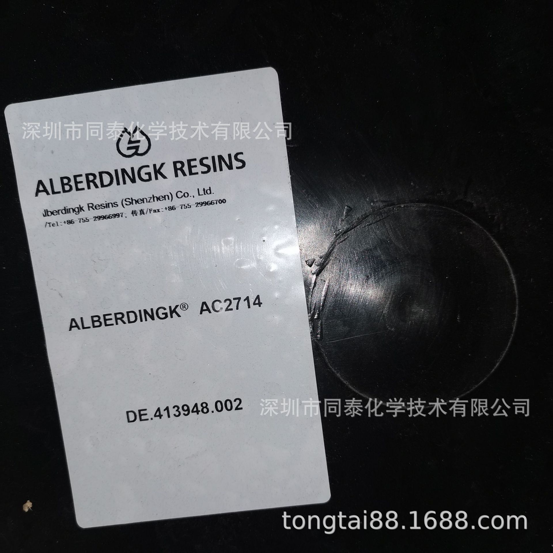 供应 欧宝迪Alberdingk AC2714水性丙烯酸树脂 品质保证 德国进口
