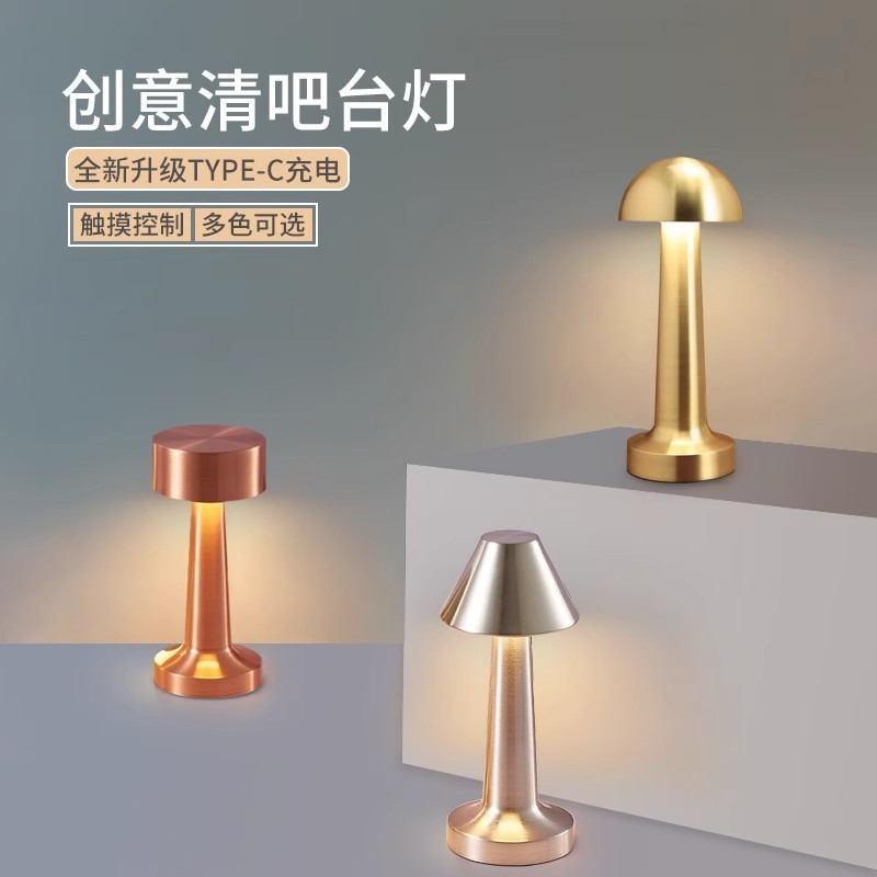 Amazon Led Dumbbell Table Lamp USB Charging Modern Minimalist Creative Atmosphere Night Light Bar Metal Tap Light