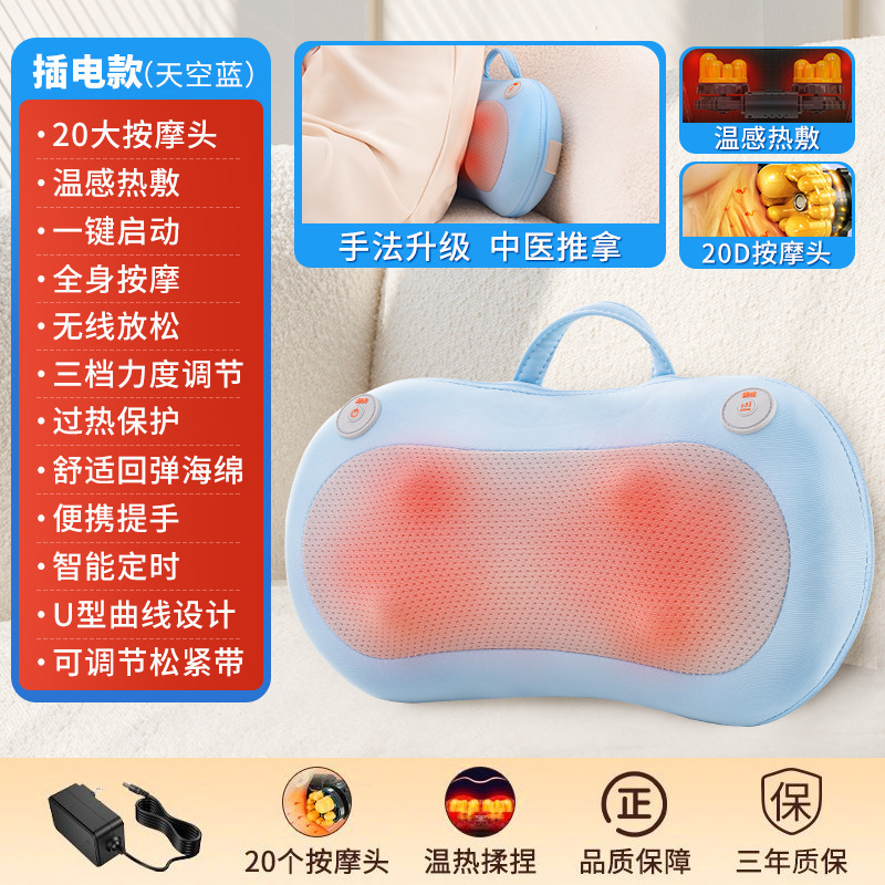 頚椎マッサージ器枕全身腰肩首多機能マッサージ枕家庭用車載マッサージ器卸売り|undefined