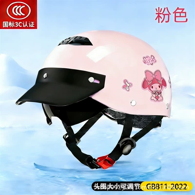 Helmet, Dropshipping Available, Motosiklet kaskı (dəbilqə) - y3c-pink-trojan-mele-hidden-mirror-beautiful-girl-adult-summer-helmet