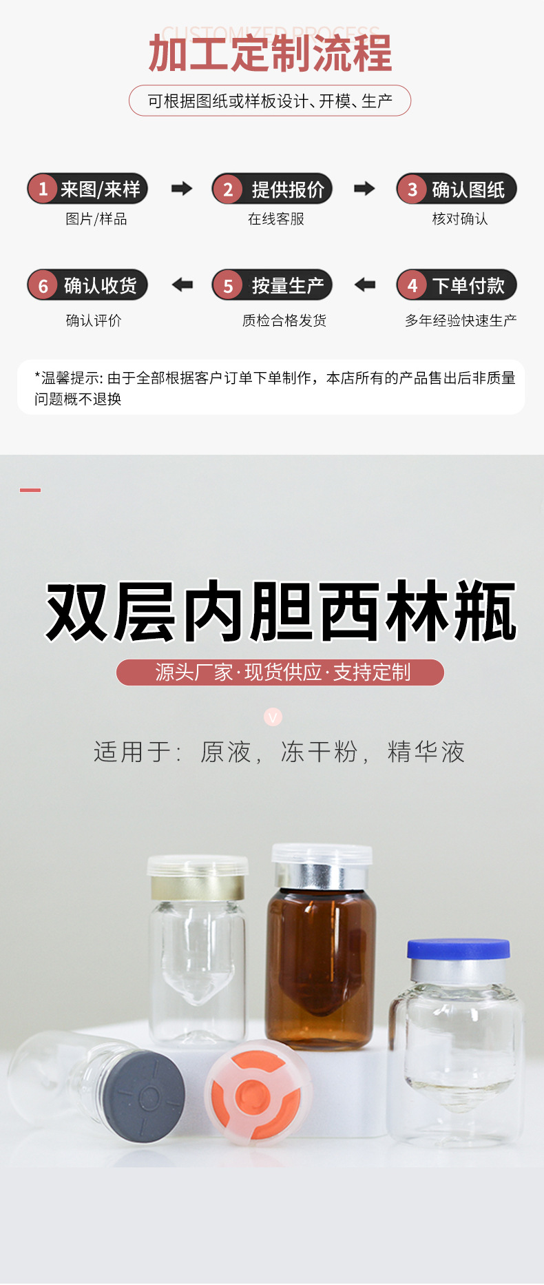 详情页_02.jpg