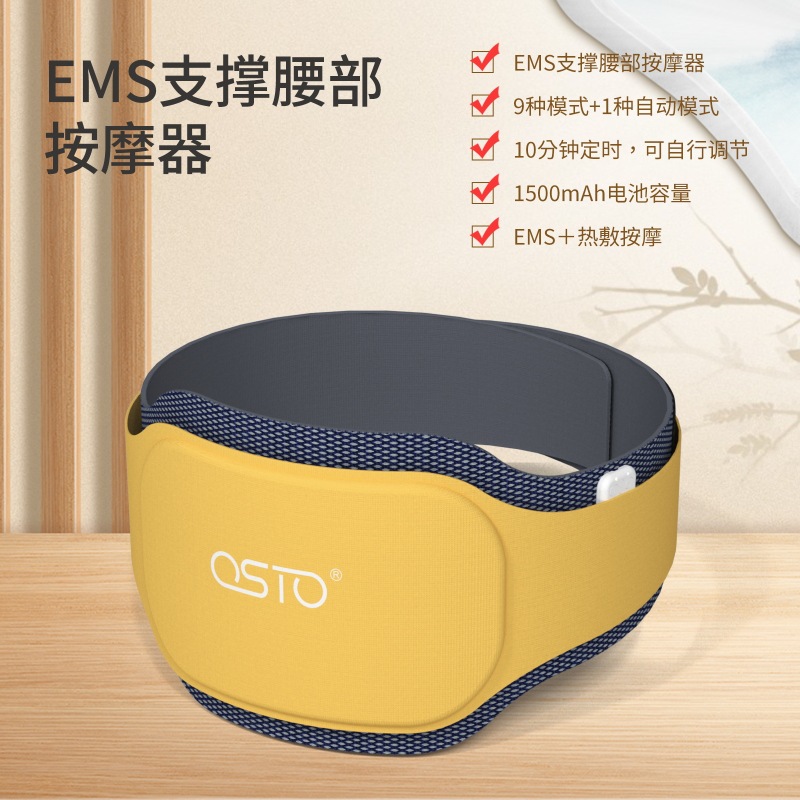 EMSパルス腰マッサージ器健腹加熱暴汗マッサージフォームベルトサポートウエスト周り|undefined