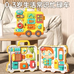 婴幼儿早教玩具童游戏桌车多功能学习启蒙忙碌宝宝一岁忙碌车玩具