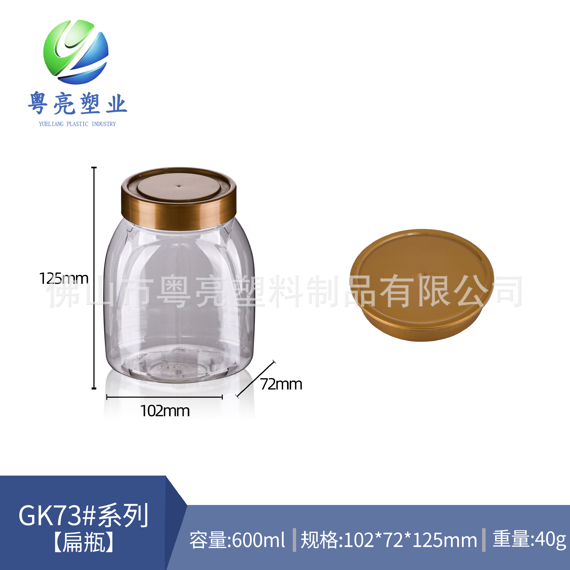 厂家直销 600ml食品塑料罐 pet密封包装罐 饼干花茶包装瓶