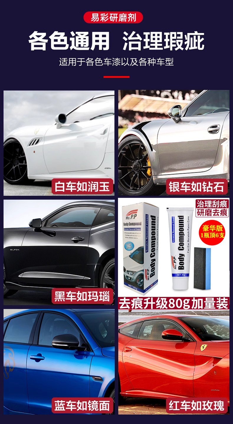 Free shipping car paint deep scratch repair wax, abrasive polishing wax, scratch remover, beauty waxing paste