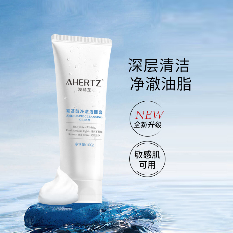 Aohezhi Amino Acid Cleansing Cream for Men and Women Moisturizing and Hydrating Deep Cleansing Pore Gentle Foam and Fine Aohezhi Amino Acid Cleansing Cream for Men and Women Moisturizing and Hydrating Deep Cleansing Pore Gentle Foam and Fine