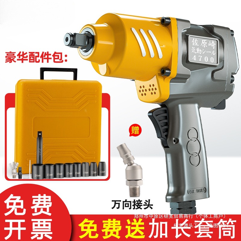 汽修小风炮扭力气动扳手风炮气动工具2日本式大佐强力风暴1原崎