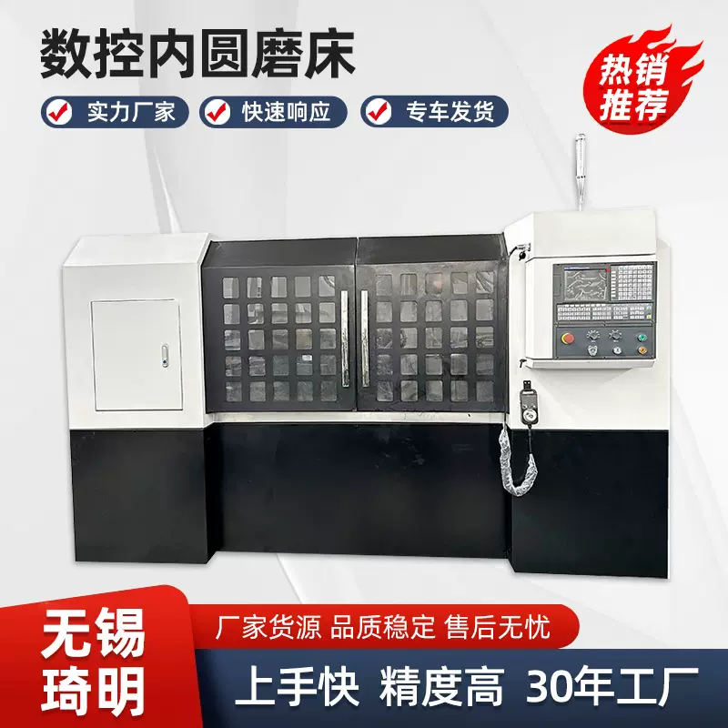 批发定 制数控内圆磨床MK007 厂家现货二轴专用数控内圆磨价优