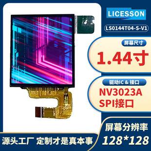 1.44���@ʾ����늌���ĻSPI4��1ͨ��TFTҺ��LCDģ�M�ֱ���128*128