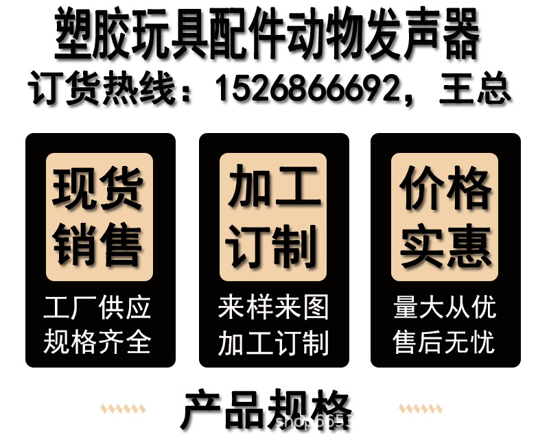 bb叫02.jpg