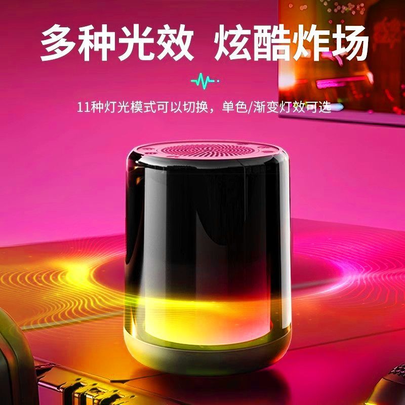 柏林之声无线蓝牙音箱家用音响大音量桌面氛围灯户外小音响低音炮|undefined