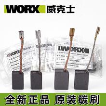 ����ʿ��ĥ�C̼ˢWU700WU800/WU900wĥ��Cԭ�b�ˢ���_��ĥ���