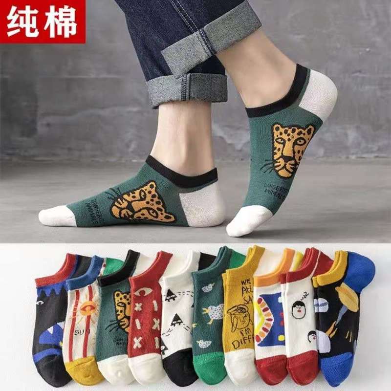 诸暨袜业袜子批发春夏防臭吸汗女小白袜简约百搭高颜值短袜船袜男|undefined