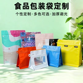 塑料食品袋;复合包装制品;户外防水袋