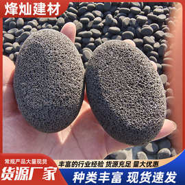 火山石磨脚石椭圆形磨脚石去死皮去老茧， 多孔刮脚器 可穿绳塑膜