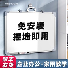 吊り式両面磁気白板小黒板児童黒板教育家庭用事務メモ板チョーク携帯白板