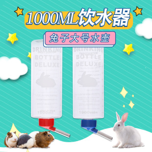 ����ˮ���ˮ��1000�����p����ش�ˮƿ������؈����ιˮ������Ʒ