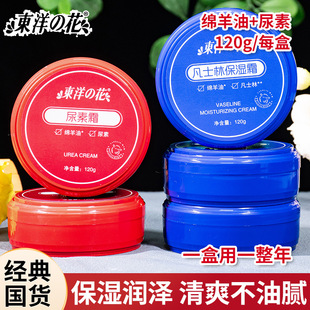 �|��֮������˪120g����ˮ�����w��ʿ����˪��Ů�ﶬ�o�w˪�d����
