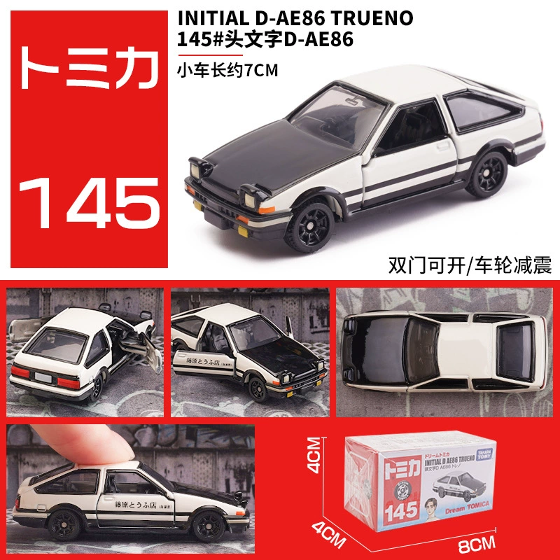 Такера томи, металлическая toy car, модель автомобиля, гоночный автомобиль, реалистичный транспорт для мальчиков, официальный флагманский магазин, оптом
