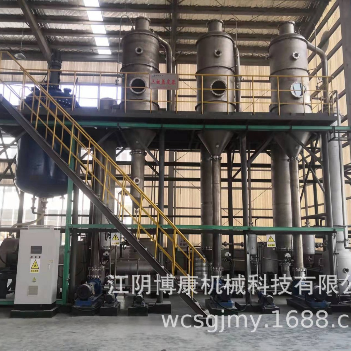 废水三效蒸发器 工业设备 三效蒸发器
