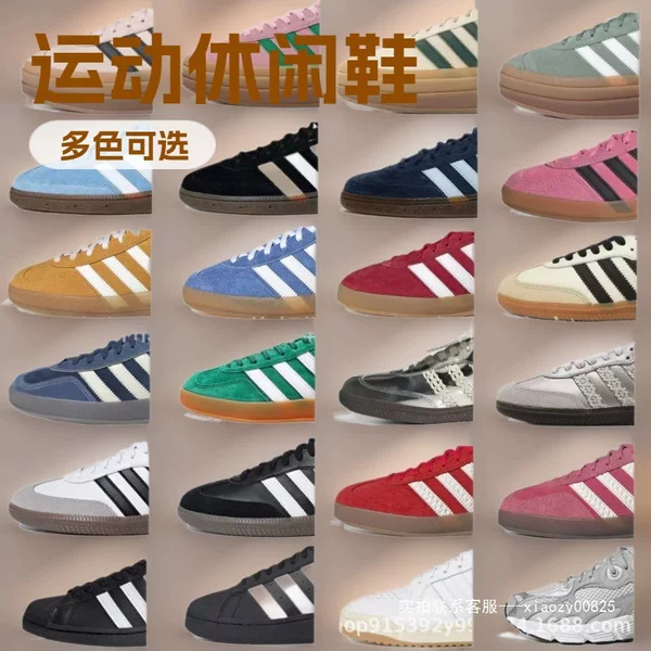 2026 Model Putian Training Shoes Samba Couple Versatile Campus Adidas Training Shoes Fashionable Casual Sneakers for Men and Women