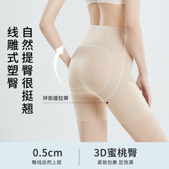 ファンデーション液が見えないので、腹を上げてヒップアップします。