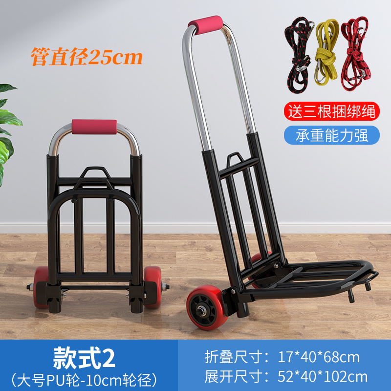 批发购物车便携爬楼家用老人买菜小拉车折叠行李推车小拖车菜篮拉|undefined