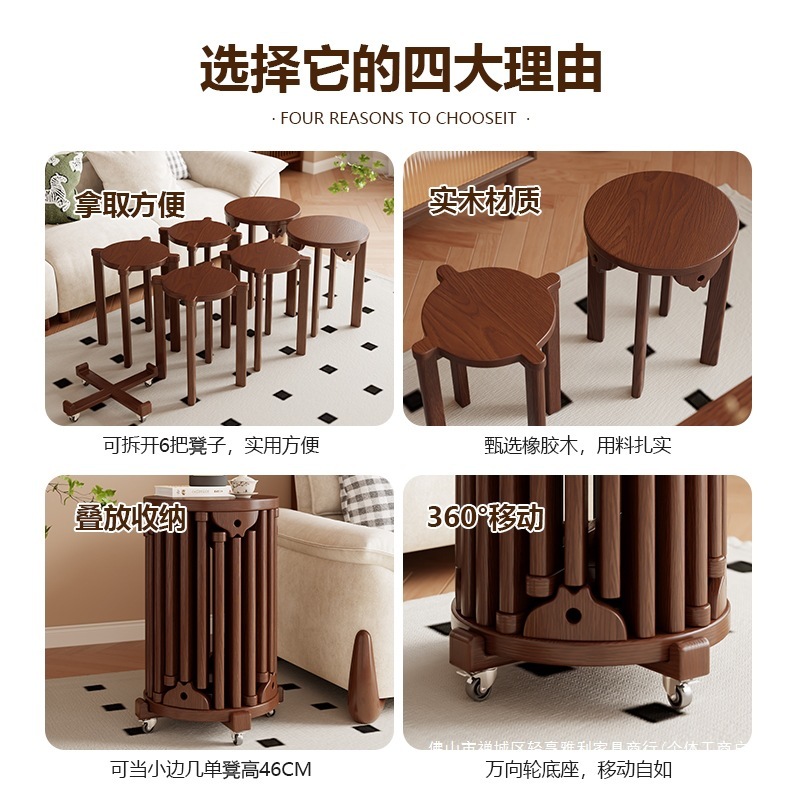 实木圆凳餐桌家用六合一家用叠叠放凳子可叠放备用餐椅折叠椅凳子|undefined