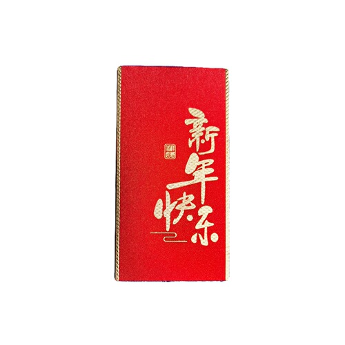  New Chinese Style Glitter Red Packet Year of the Rabbit Zodiac Red Packet Thousand Yuan Red Packet Bag New Year Lucky Pack Wholesale