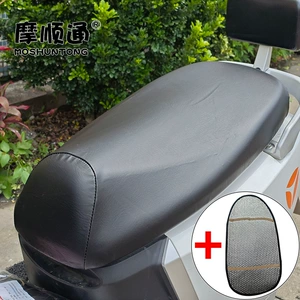 Suya davamlı elektrikli velosiped oturacaq örtüyü, qalınlaşdırılmış dəri, yüksək elastiklik